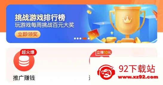 每天赚点(手机赚钱软件) 每天赚点(手机赚钱软件)