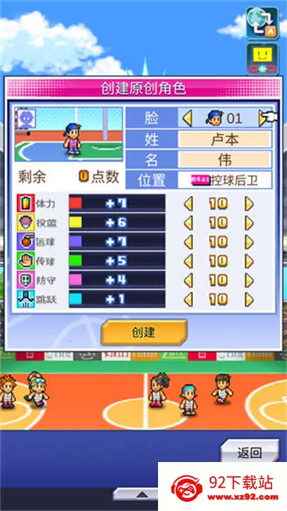 �����ȳ������ƽ��