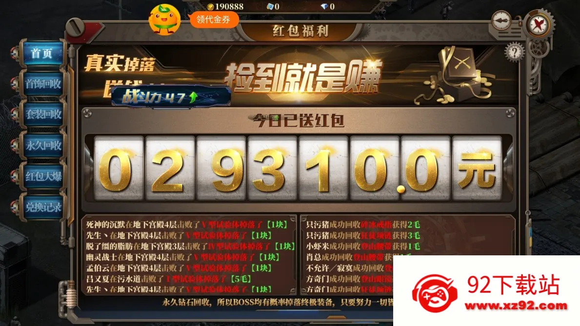 ��ת����2026�ٷ����°汾v1.0.2 �ٷ������ͼ