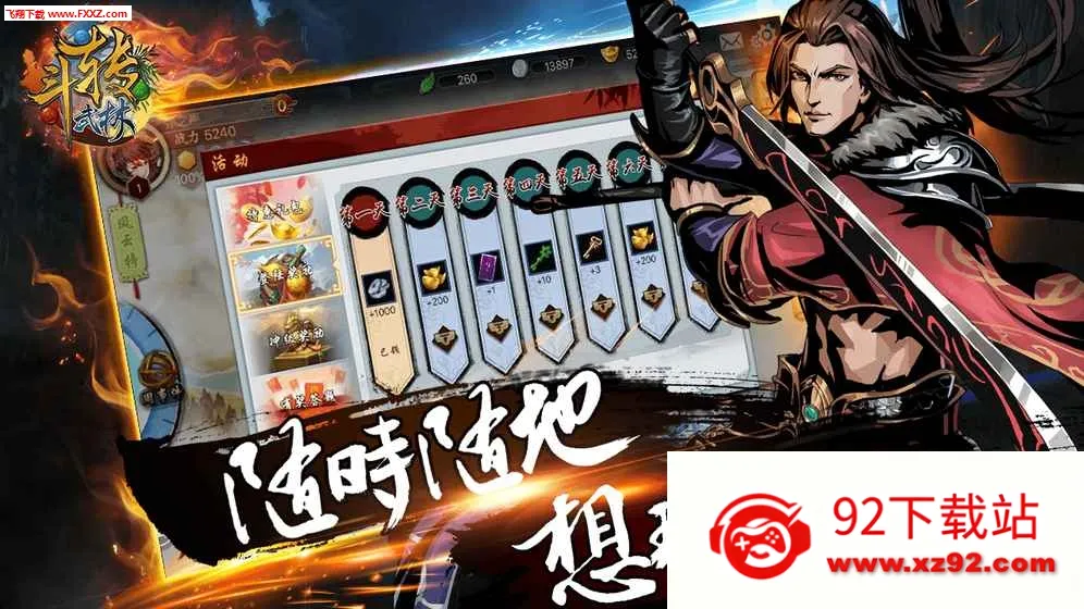 ��ת����2026�ٷ����°汾v1.0.2 �ٷ������ͼ