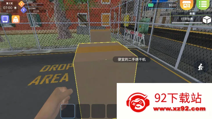 ϴ�µ�ģ�����ƽ�����޳�Ʊv7.1.2 �ֻ����ͼ