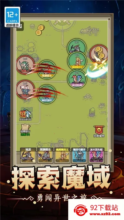 ħ�޴�ս���ɰ�������ʯv1.0.0 ��Ѱ��ͼ