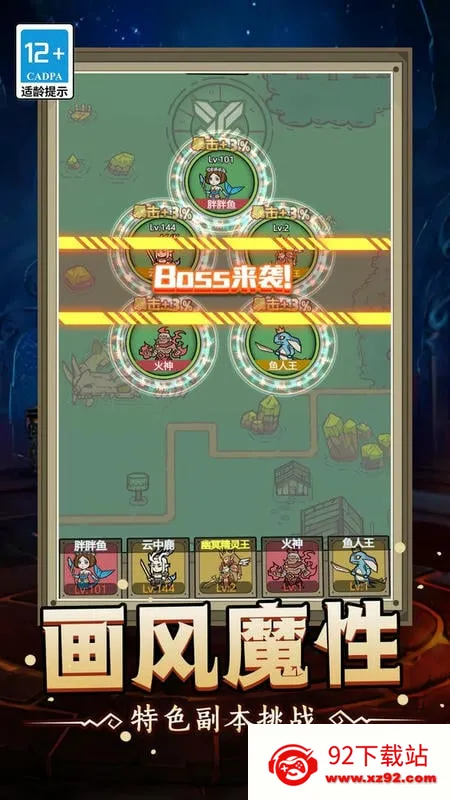 ħ�޴�ս���ɰ�������ʯv1.0.0 ��Ѱ��ͼ