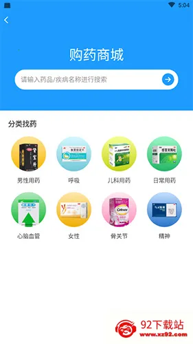 健客医生(医疗健康服务) 健客医生(医疗健康服务)