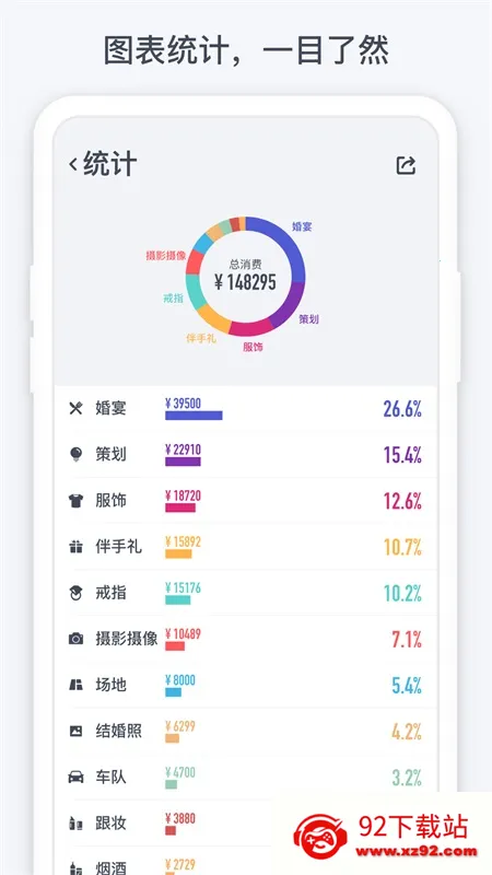 ������������ֻ���v1.5.8 �ٷ������ͼ