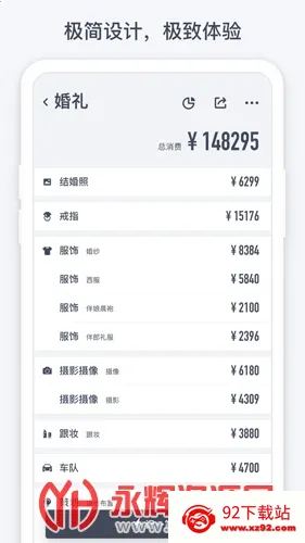 ������������ֻ���v1.5.8 �ٷ������ͼ