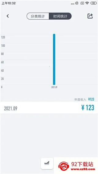 闪电记账最新手机版 闪电记账最新手机版
