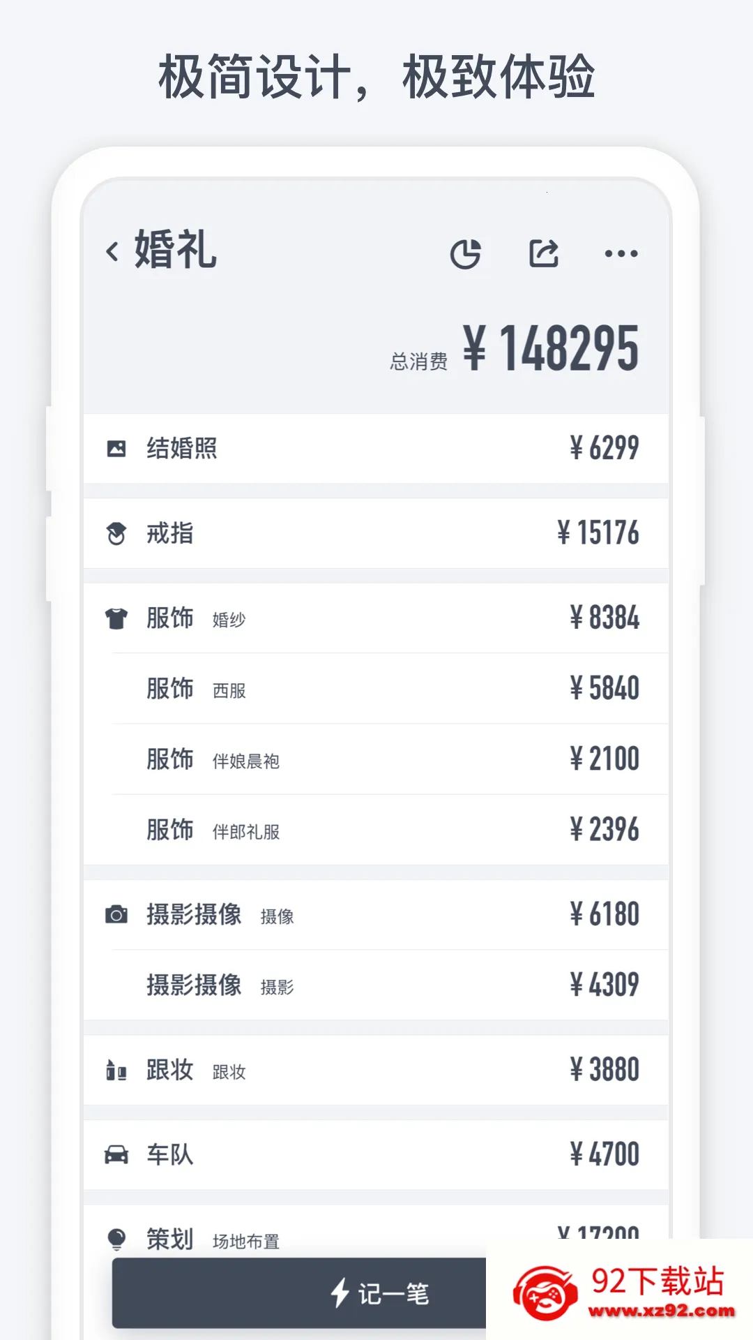 ������������ֻ���v1.5.8 �ٷ������ͼ