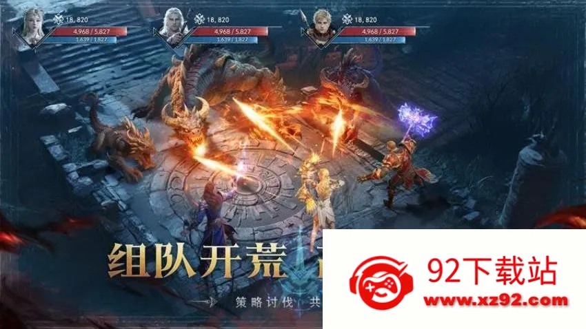 猎魔永恒(暗黑MMO手游) 猎魔永恒(暗黑MMO手游)