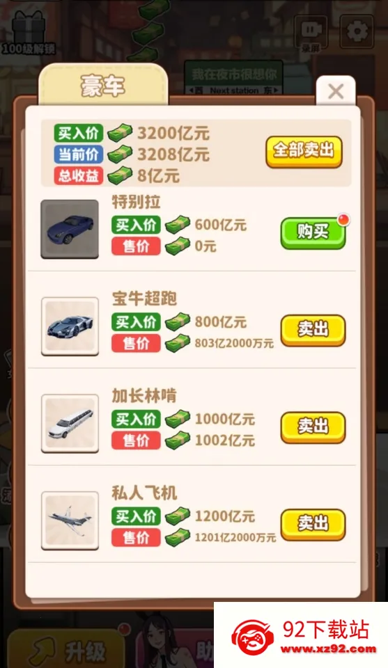 ��ʳ���ж����Ϸ