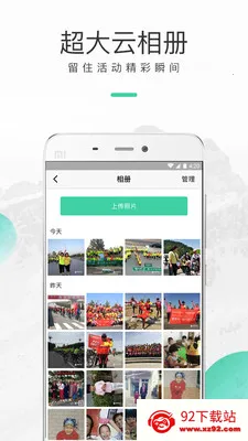 �������ֲ���׿������v3.6.1 �ֻ����ͼ