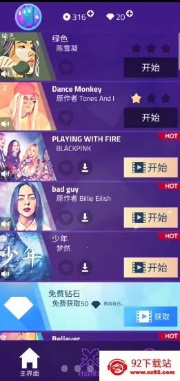 ���ٿ�3�ٷ������ذ�װv13.042.006 ��׿���ͼ