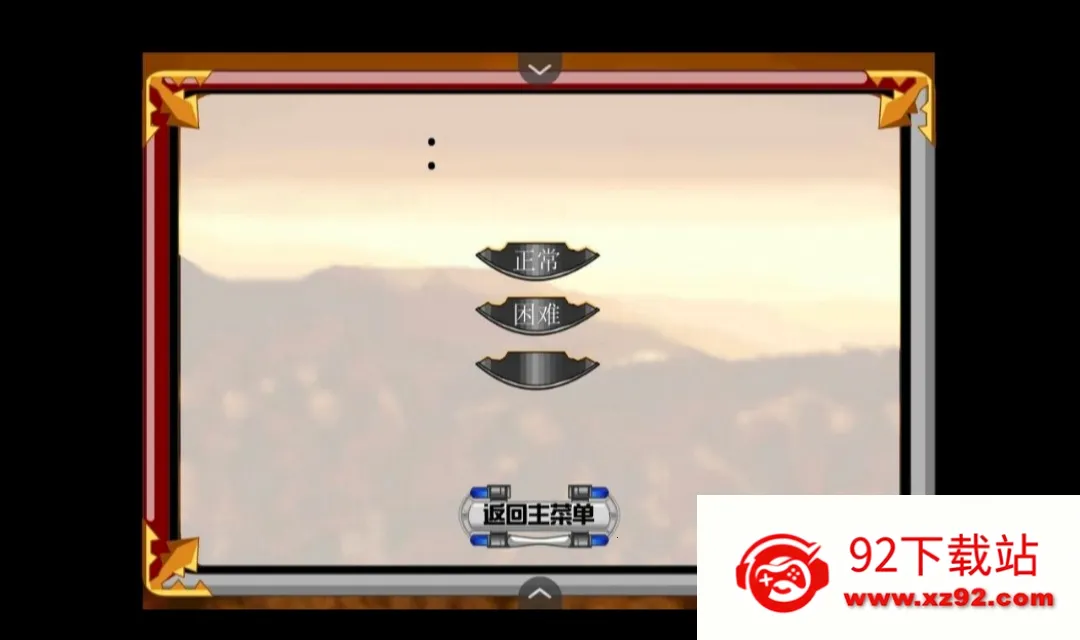 ս������ʷ1�ɰ�v3.1.4 ��Ѱ��ͼ