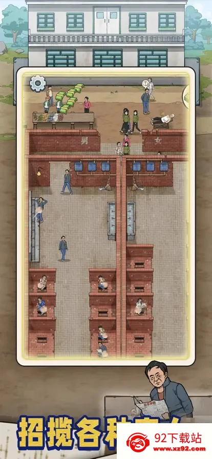 �׿Ӵ�ʦ����v1.0.8 ��Ѱ��ͼ