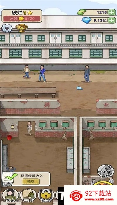 �׿Ӵ�ʦ����v1.0.8 ��Ѱ��ͼ