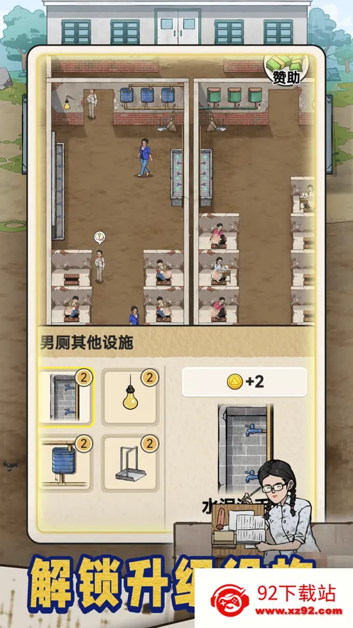 �׿Ӵ�ʦ����v1.0.8 ��Ѱ��ͼ