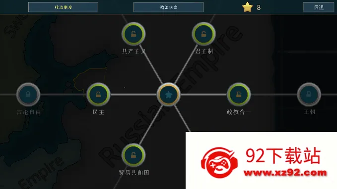 ս���������ڹ�v1.0.8.437 ��׿���ͼ