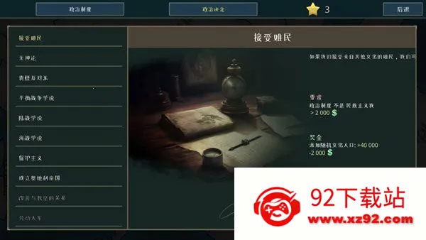 ս���������ڹ�v1.0.8.437 ��׿���ͼ