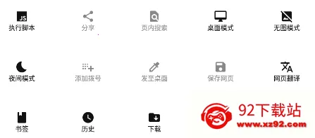tampermonkey插件 tampermonkey插件