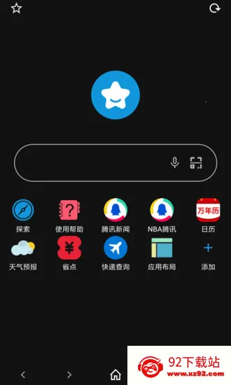 tampermonkey���v5.13.3 ��׿���ͼ