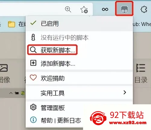 tampermonkey插件 tampermonkey插件