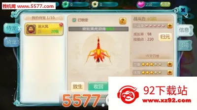 Ѱ�ɻ��ɷ�v26.2.0 �ֻ����ͼ