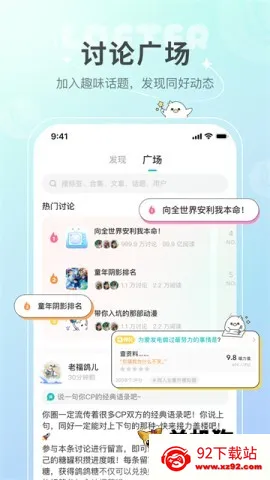 LOFTERС˵(��Ȥ����ƽ̨)v8.3.38 ��Ѱ��ͼ