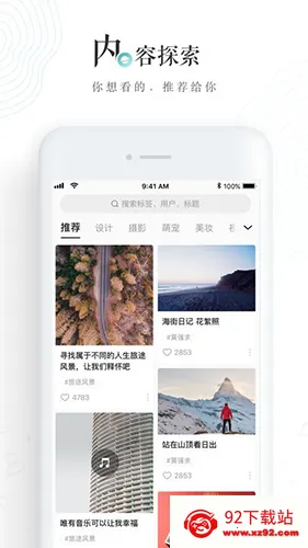 LOFTER小说(兴趣交流平台) LOFTER小说(兴趣交流平台)