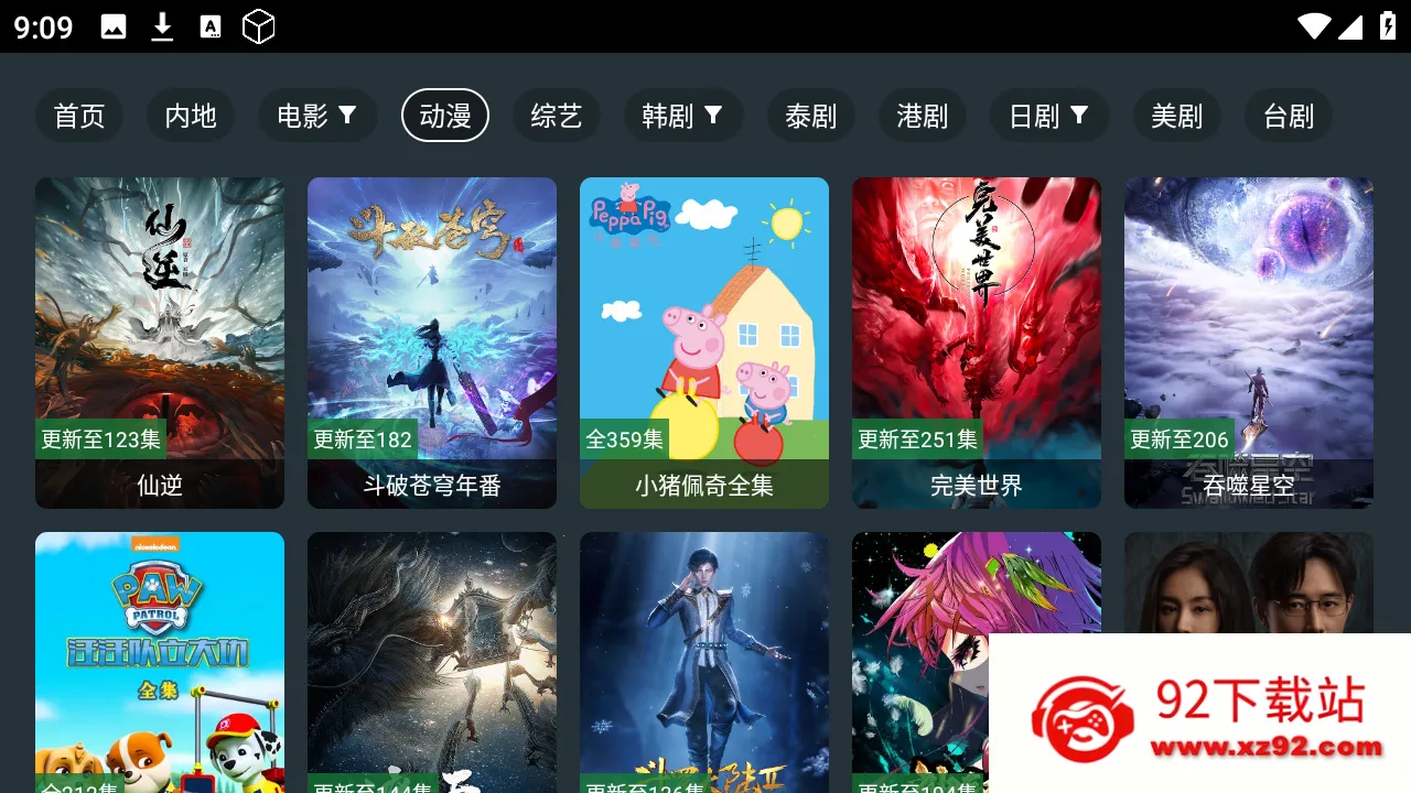 ��ӰӰԺtv��v9.9.9.9 �ٷ������ͼ