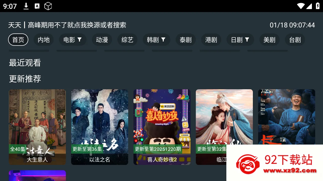 ��ӰӰԺtv��v9.9.9.9 �ٷ������ͼ