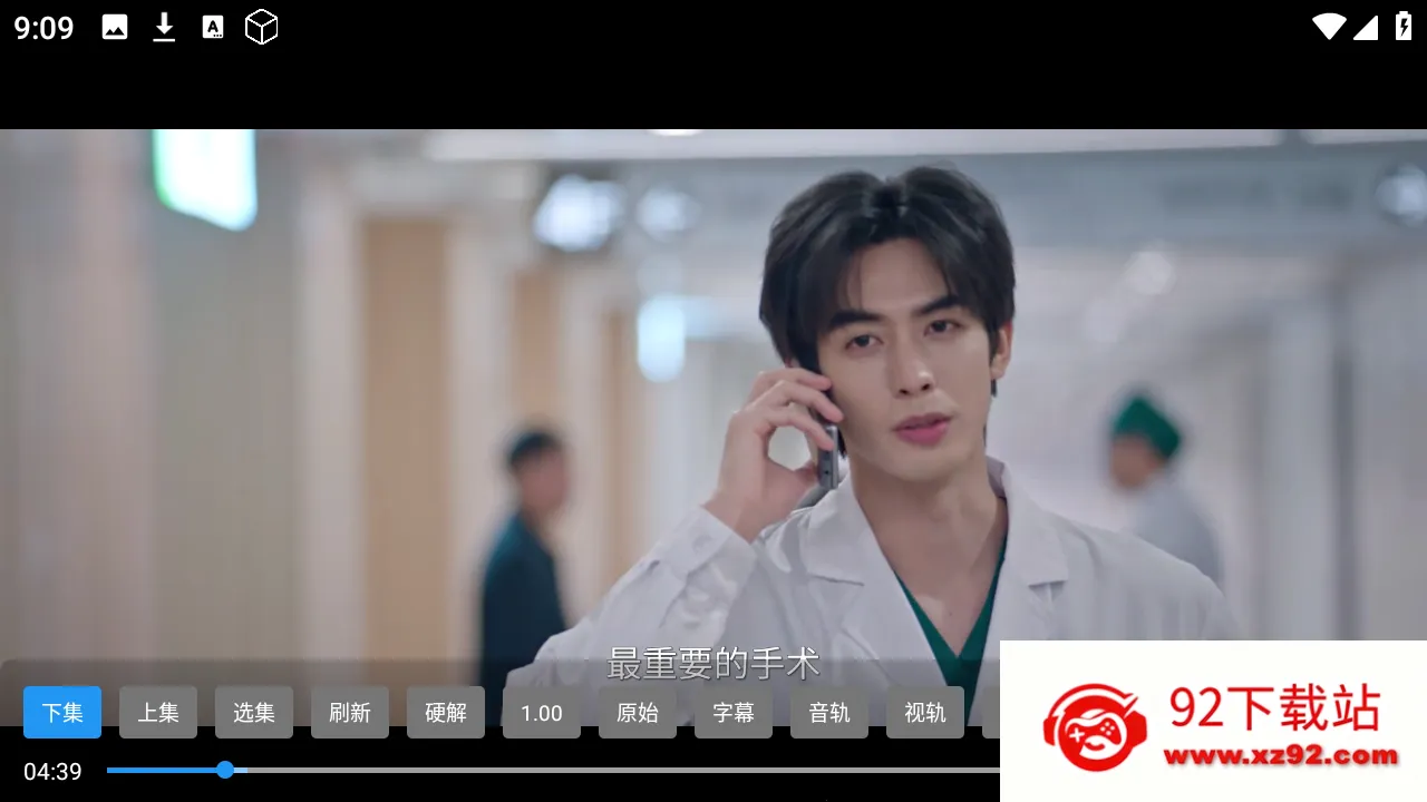 ��ӰӰԺtv��v9.9.9.9 �ٷ������ͼ