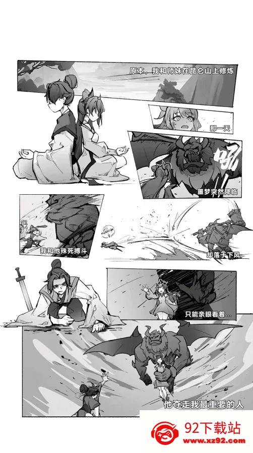 �Ҳ�����ֻ�����ƽ�治������v1.0 ��׿���ͼ