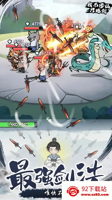 �Ҳ�����ֻ�����ƽ�治������v1.0 ��׿���ͼ