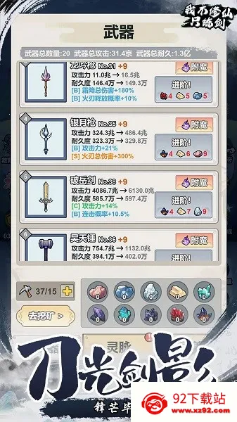 �Ҳ�����ֻ�����ƽ�治������v1.0 ��׿���ͼ