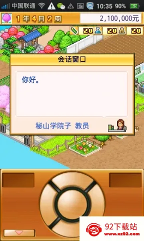 ���ſڴ�ѧԺ2�ƽ�����޽�������о���v4.4.9 ��Ѱ��ͼ