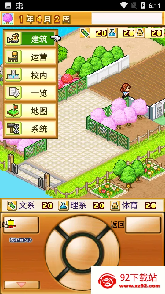 ���ſڴ�ѧԺ2�ƽ�����޽�������о���v4.4.9 ��Ѱ��ͼ