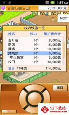 ���ſڴ�ѧԺ2�ƽ�����޽�������о���v4.4.9 ��Ѱ��ͼ