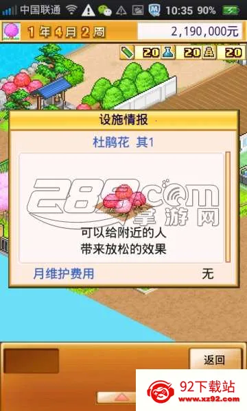 ���ſڴ�ѧԺ2�ƽ�����޽�������о���v4.4.9 ��Ѱ��ͼ