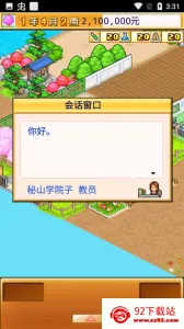 ���ſڴ�ѧԺ2�ƽ�����޽�������о���v4.4.9 ��Ѱ��ͼ