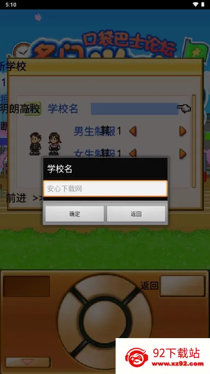 ���ſڴ�ѧԺ2�ƽ�����޽�������о���