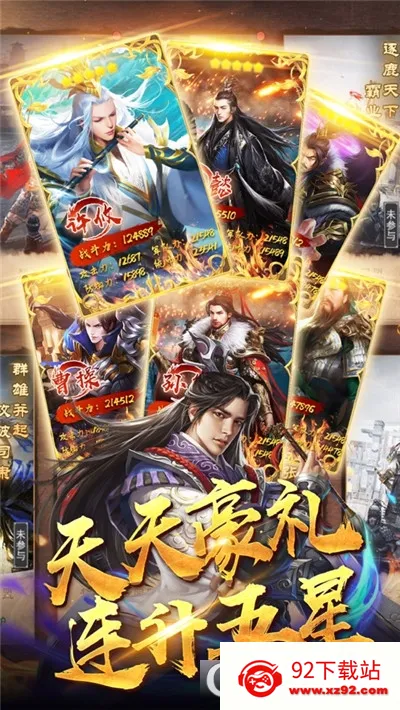 ��ҵ�����ƽ��v1.9 �ٷ������ͼ