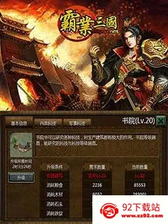 ��ҵ�����ƽ��v1.9 �ٷ������ͼ