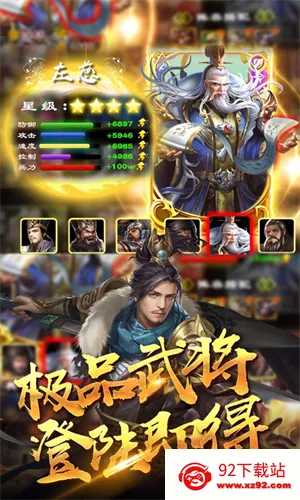 ��ҵ�����ƽ��v1.9 �ٷ������ͼ