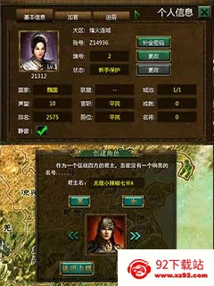 ��ҵ�����ƽ��v1.9 �ٷ������ͼ