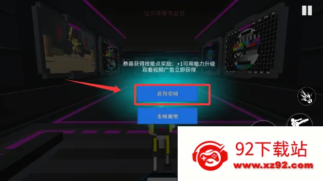 机器人角斗场下载 机器人角斗场下载