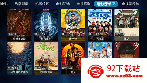 TVBox-K2026�ٷ����°汾v1.1.0 ��Ѱ��ͼ