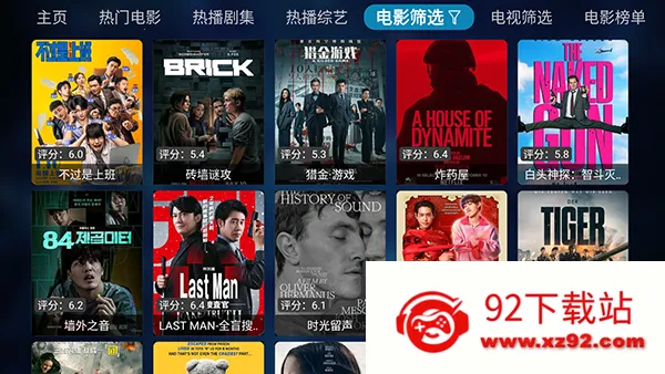 TVBox-K2026�ٷ����°汾v1.1.0 ��Ѱ��ͼ