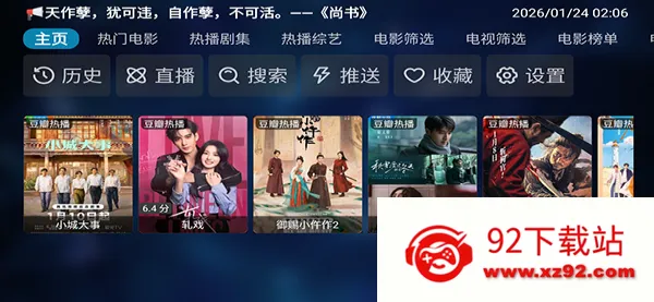 TVBox-K