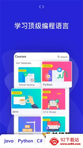 Programming Hub(���ѧϰ����)v5.2.56 �ٷ������ͼ