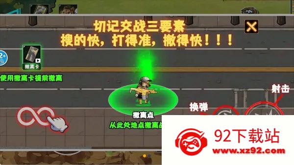 �޹���������Σ���߱���